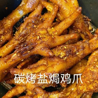 火爆碳烤盐焗风干鸡爪网红休闲零食鸡爪独立包装盐焗鸡爪零品爆款