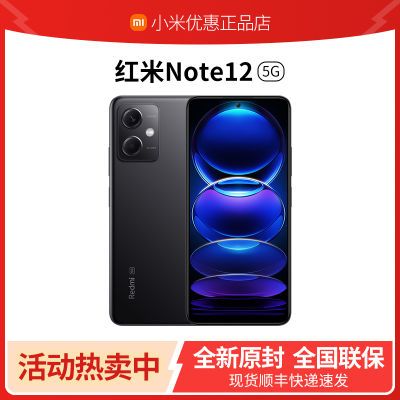 note12 5GȫͨСֻ695.7Ԫ