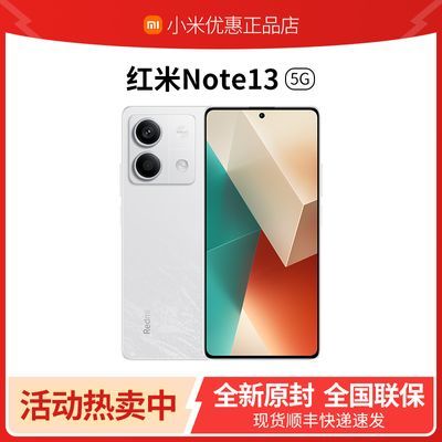 ڲ note13 5GȫͨС¿RedmiٷƷֻ774Ԫ