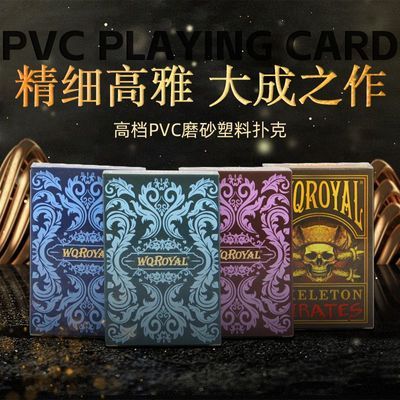 高颜值创意PVC塑料扑克牌10副装艺术设计大地之母盖亚成人斗地主