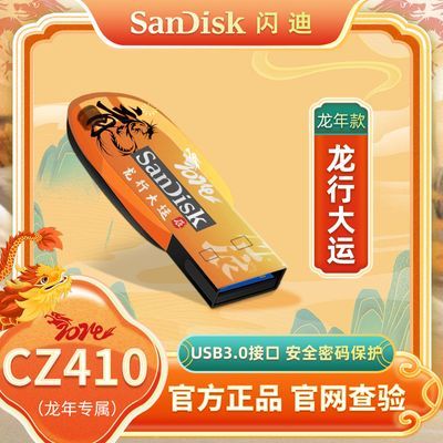 ڲU¿д32GֻUsb3.064GBѧ128G25.7Ԫ