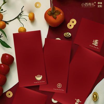 创意简约红包爆款2024龙年高级创意利是封轻奢通用烫金封包袋定制