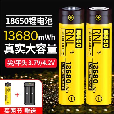 18650锂电池可充电大容量3.7V强光手电电池唱戏机头灯扩音器话筒