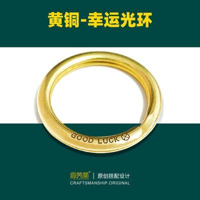 钥匙扣圈环钥匙圈黄铜钥匙环圈高档次圈环高档纯铜钥匙环ins小