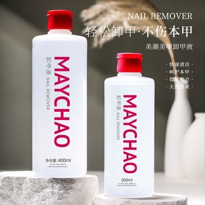 ���ڲ�����MAYCHAO����ж��ˮж���ͽ����˼����׵�ר��ж�׹�����ֽж�� 20.5Ԫ