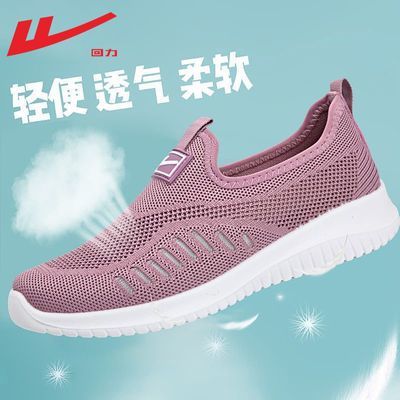 回力女鞋妈妈鞋2024夏季新款透气中老年一脚蹬网面舒适老北京布鞋