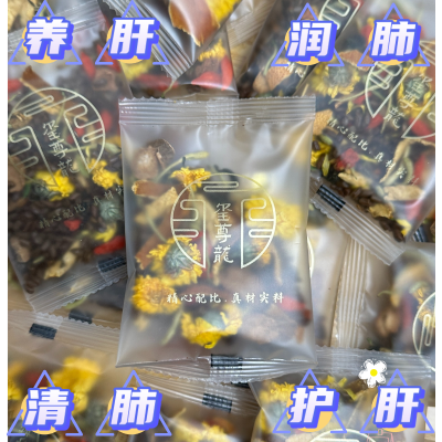 蒲公英菊花枸杞金银花牛蒡根橘皮决明子去火茶熬夜养生花草茶礼盒