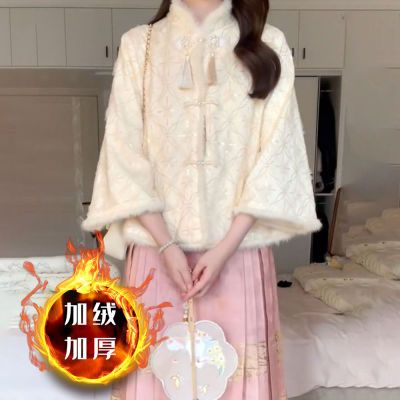 深冬装搭配一整套新中式女装国风汉服加绒加厚外套粉色马面裙套装
