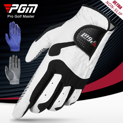 PGM正品 高尔夫手套男士单只带防滑颗粒透气超纤布手套