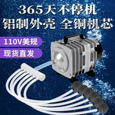 海鲜鱼池增氧泵美规ACO110V氧气泵打氧机养鱼卖鱼专用大气量气泵
