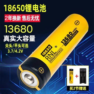 正品进口18650锂电池大容量3.7V强光手电筒小风扇收音机头灯充电
