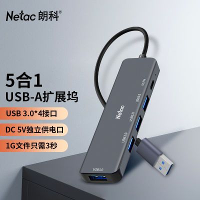 ڲʿ51չusb3.0תdcӵڽùʼǱ38.9Ԫ