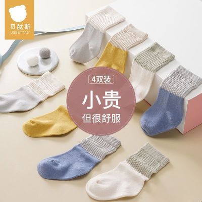 贝肽斯婴儿袜子春秋款新生宝宝0到3个月男女儿童防脱无骨中筒棉袜