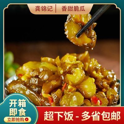 龚锦记香甜脆瓜开味菜酱腌菜酱黄瓜酸甜整箱净重8斤咸菜咸菜乳瓜