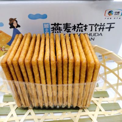 中粮时怡燕麦梳打饼干苏打韧性饼干营养早代餐零无糖食品粗粮300g