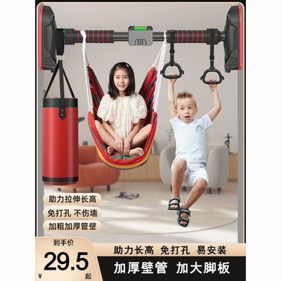 家用儿童成人单杠吊杠健身运动器材室内门框墙上免打孔伸缩单双杠