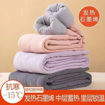 【质量保证】儿童保暖裤冬季女童羊毛保暖裤加厚秋裤男童女童棉裤