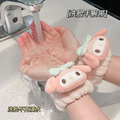 可爱兔子洗脸手腕带防湿袖女防水护腕儿童洗漱用吸水神器卡通手环