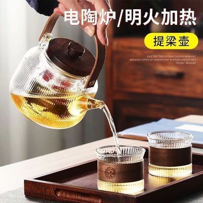 围炉煮茶壶玻璃壶耐高温玻璃泡茶壶家用养生电陶炉蒸茶壶茶器套装