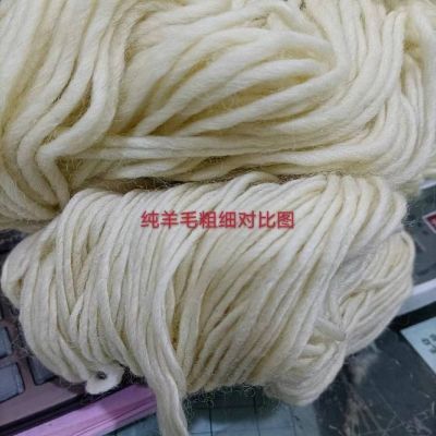 羊毛线,毛条线,绞纱,足斤羊毛,满斤包邮
