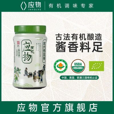 应物有机黄豆酱东北大豆黄豆酱豆瓣酱家用拌面酱拌饭酱358g蘸