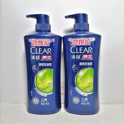 清扬CLEAR洗发水男士清爽控油止痒香氛洗发露大瓶家庭装70