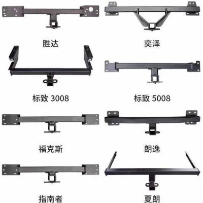 各种车型越野车SUV拖车钩 拖车杠拖车球改装后拖杆防撞梁流氓钩杆