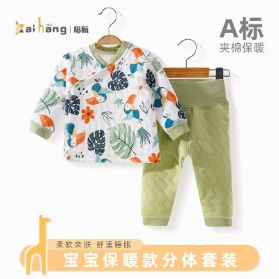 婴儿衣服秋冬装夹棉保暖两件套宝宝分体睡衣冬季保暖儿童内衣套装