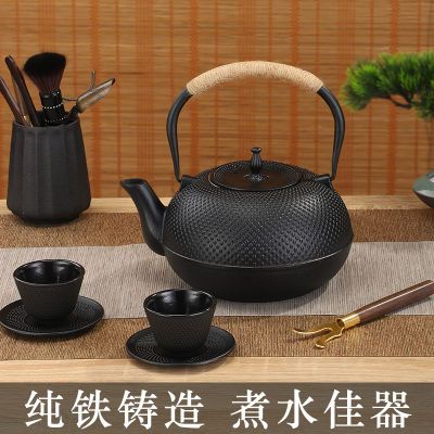 铸铁壶围炉煮茶生铁壶日式手工铁壶一整套铁艺茶壶户外碳烤煮茶壶