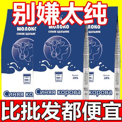 【假一赔十】 新日期俄罗斯畅销原装正品进口my-my高钙无蔗糖成人