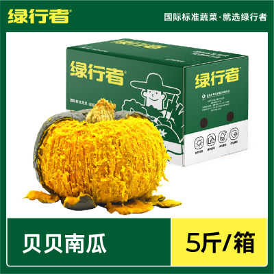 2023年11月24日更新【万能白菜价】的图片 第45张