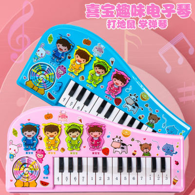 宝宝电子琴玩具儿童初学小女孩可弹奏音乐婴儿1岁幼儿益智钢琴3-6