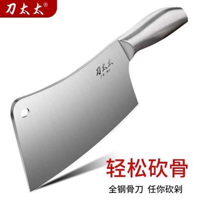 不锈钢锻打菜刀可磨刀两用斩骨刀具锋利切片刀厨房砍骨头刀厨师刀