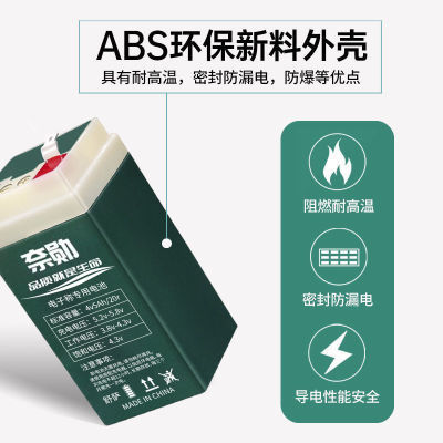 电子秤电池4v4ah5ah电瓶通用台秤磅秤家用商用4伏铅酸免