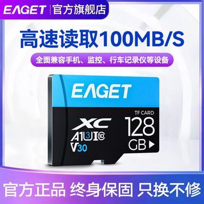 ڲ128Gڴ濨г¼Ǽ64GͨöTF32G15.9Ԫ