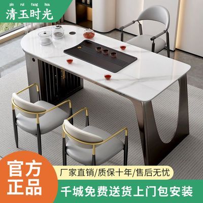 轻奢岩板茶桌椅组合阳台休闲桌椅客厅简约自动烧水一体茶几