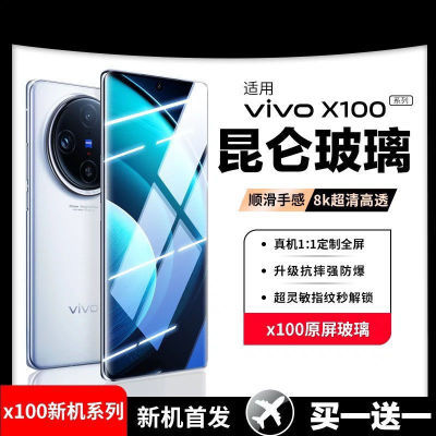 vivox100钢化膜vivoX100SPro手机膜全屏曲面屏防摔vivoX90保护膜s