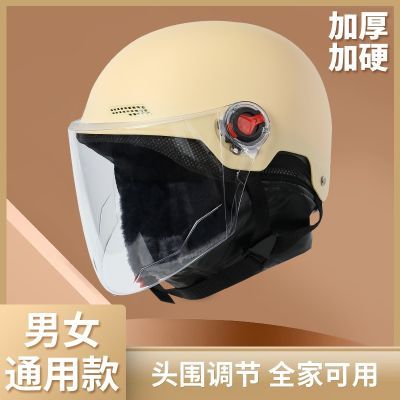 新款电动车国标头盔安全夏季保暖防晒防雾调节四季安全帽半盔通用