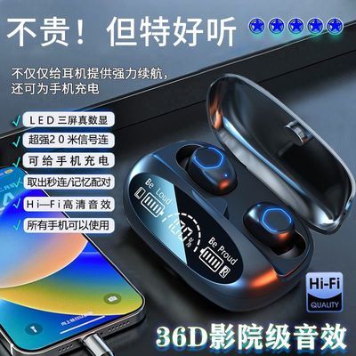 真无线蓝牙耳机双耳塞式降噪5.3芯游戏苹果华为vivo小米OPPO通用