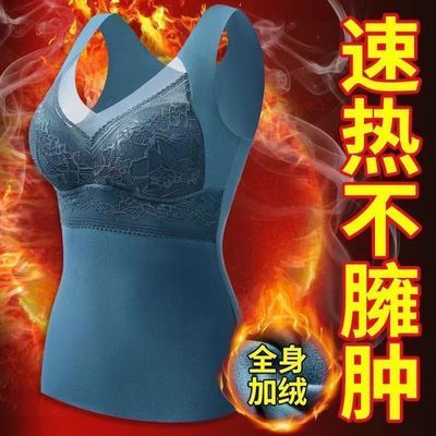 秋冬双面文胸德绒保暖背心女士加绒加厚女加绒发热打底胸垫内衣