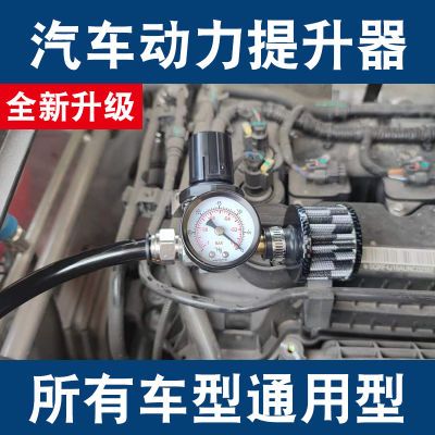 新款汽车汽油涡轮增压器二次进气提速省油自然吸气通用型改装车用