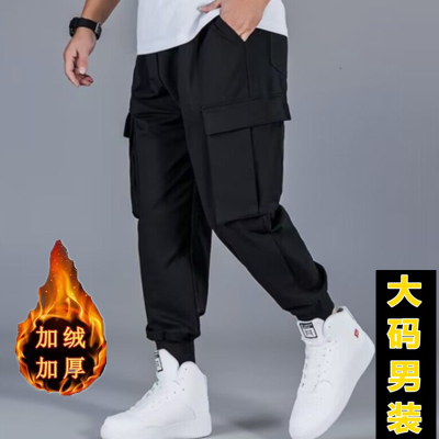 秋冬季胖哥工装裤男士宽松口袋裤子束脚加绒加厚大码运动休闲长裤
