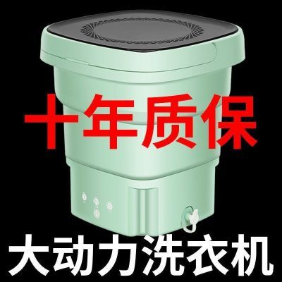 宿舍用折叠迷你洗衣机小型全自动带脱水便携洗袜子内衣神器出租屋