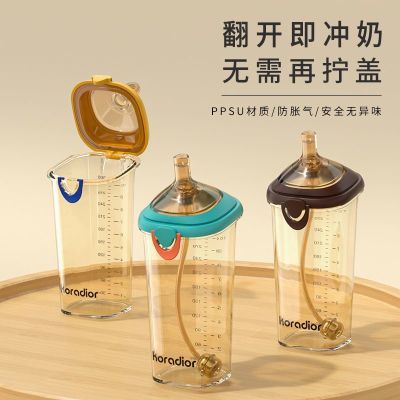 二代翻盖奶瓶PPSU吸管奶瓶一岁以上防摔防漏直饮喝奶杯1-3岁6个月