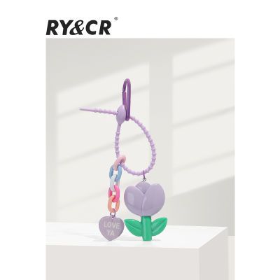 rycr郁金香花朵包包挂件小饰品网红款钥匙扣女生可爱小众精致