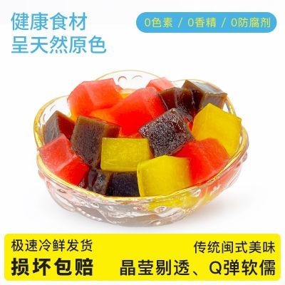 台式粉糕甜品店专用配料芋圆QQ果奶茶四果汤烧仙草配料芋圆无添