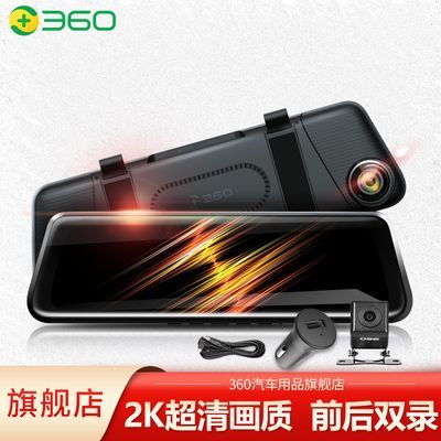 360行车记录仪M320pro触摸屏前后双镜头录摄高清停车监控2022新款