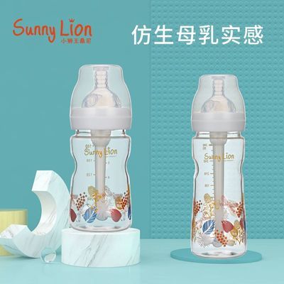 防胀气高硼硅玻璃奶瓶仿母乳奶嘴大容量280ml宝宝宽口径奶瓶180ML