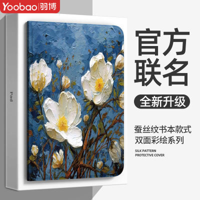 ڲƻiPadPro2024ƽ屣Air6/5/4/9MINI11/13Ӣ 26.6Ԫ