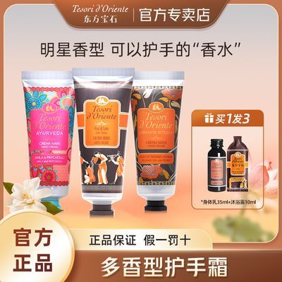 ���ڲ�����������ʯˮ������ջ���˪�ﶬ��ʪ����־�������Ůʿ�ٷ���Ʒ�� 25.5Ԫ